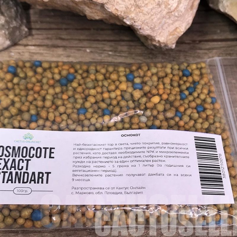 SF001 OSMOCOTE EXACT STANDART 100gr.(15-9-11+2mGo+TE)